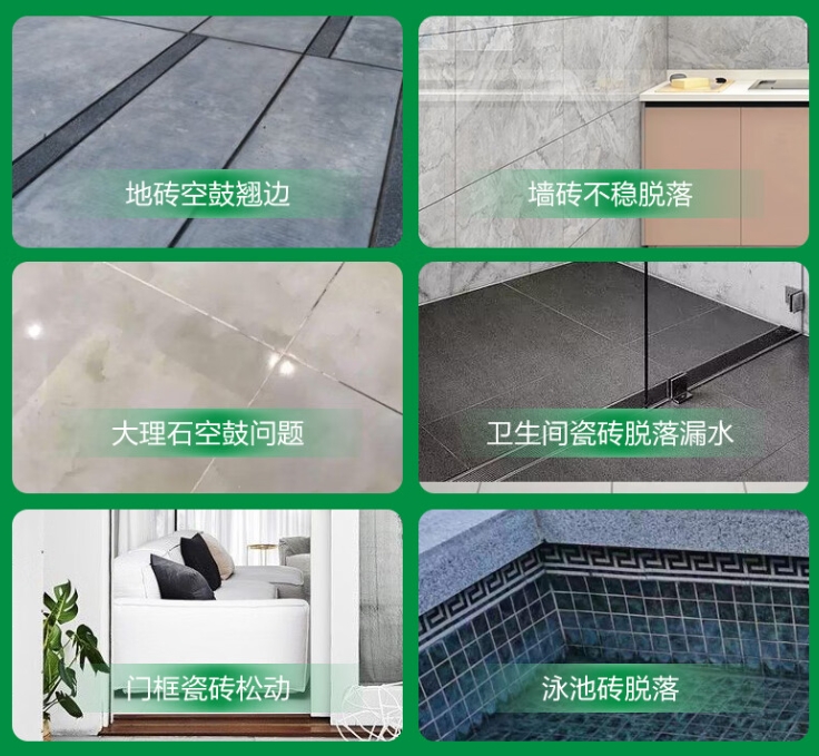 改则瓷砖空鼓维修公司分享下旧房翻新时，原瓷砖基层处理不到位可能会导致的问题